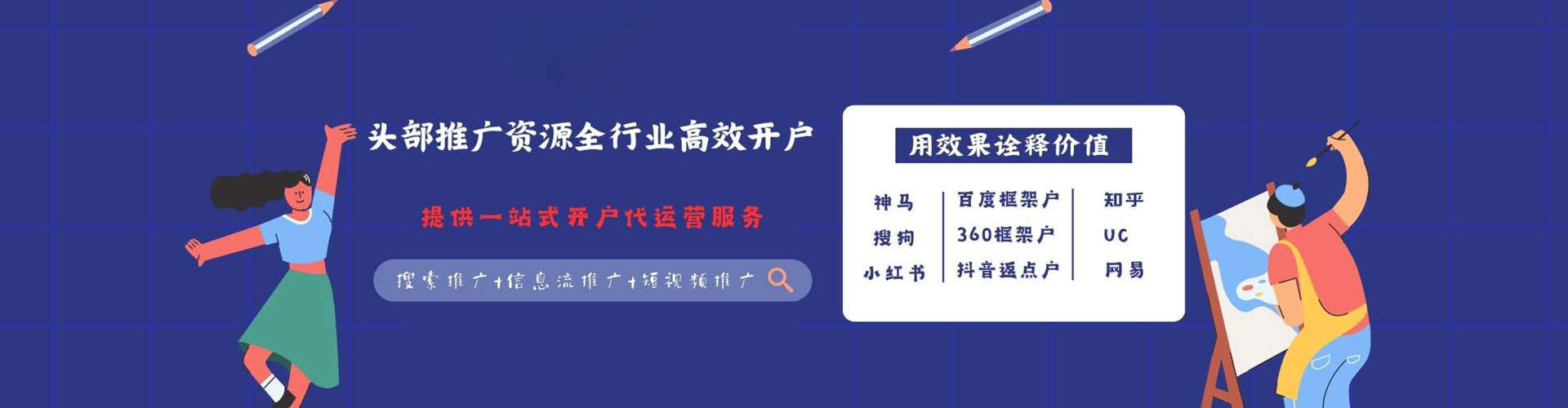 海宁竞价开户