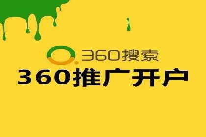 百度广告竞价策略解析与应用案例
