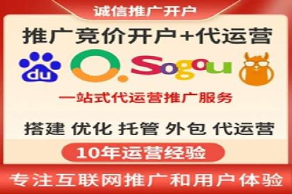 百度推广运营实战经验：提升广告点击率的方法