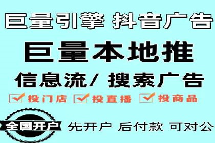 百度搜索推广如何助力教育机构吸引潜在学员