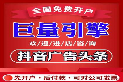 信息流营销案例：打造爆款产品策略解析